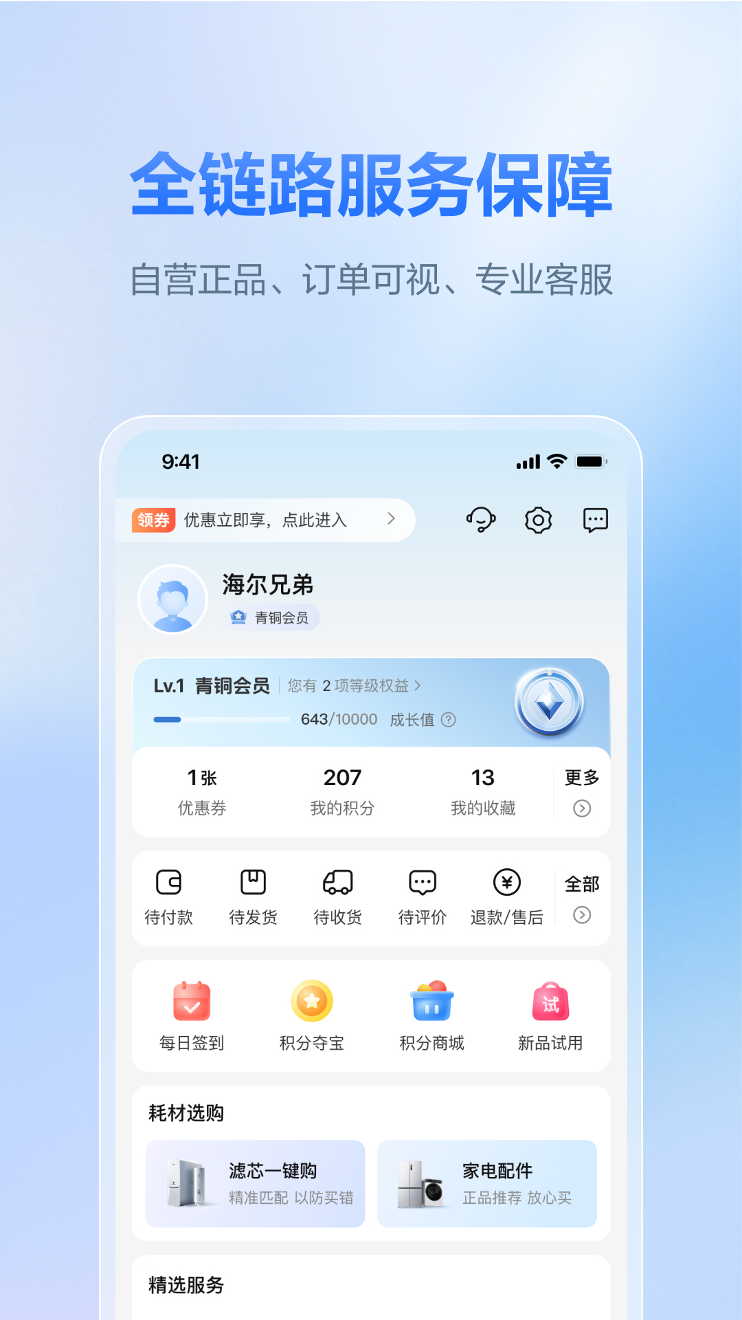 ̳appٷv1.0.0 ׿