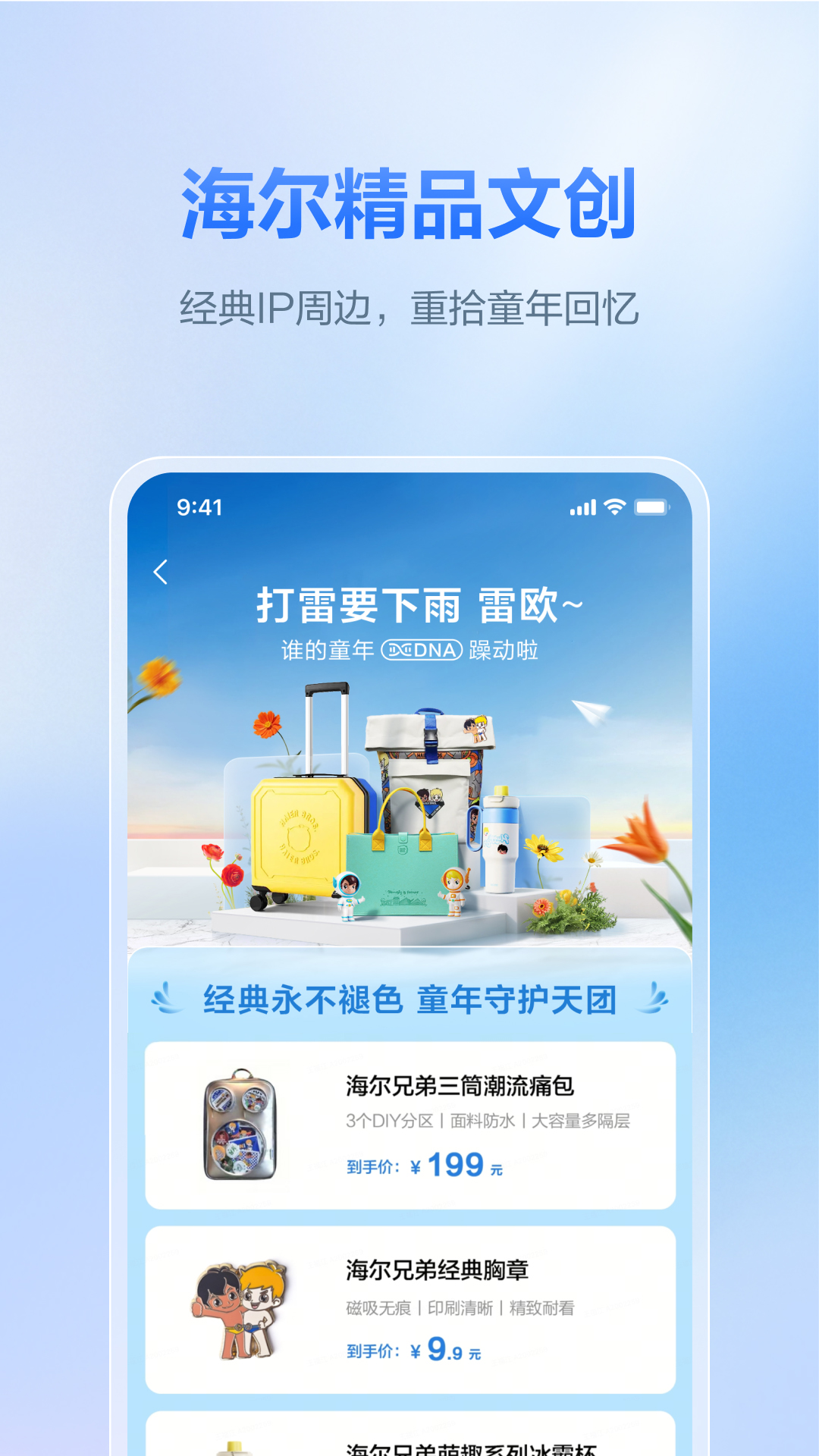 ̳appٷv1.0.0 ׿