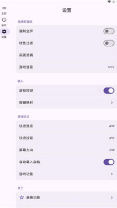 gbaϷģv3.0.2 °