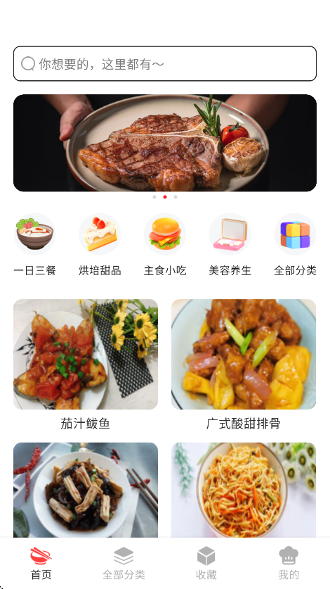 Ѳ״ȫعٷv1.0.0 ׿