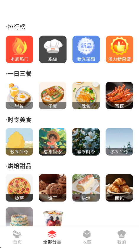 Ѳ״ȫعٷv1.0.0 ׿