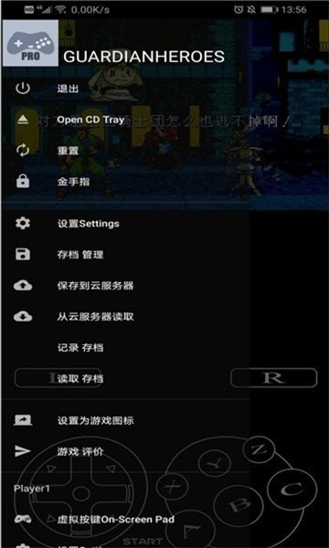 Yaba Sanshiro Pro°汾v3.4.2-PRO ٷ