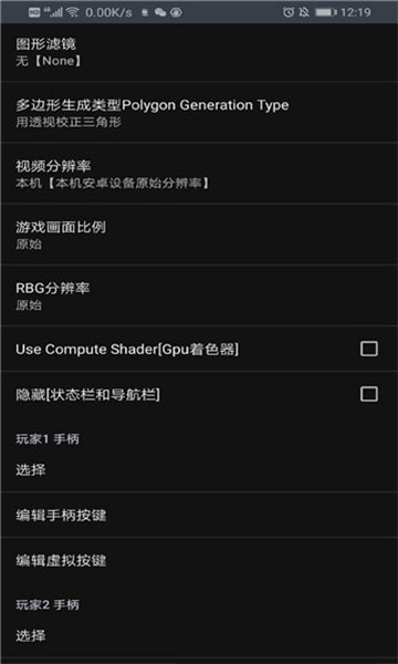 Yaba Sanshiro Pro°汾v3.4.2-PRO ٷ