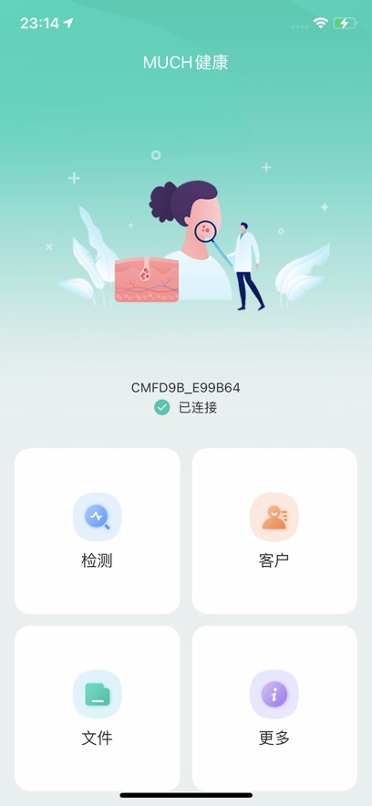 muchappv1.2.1 °