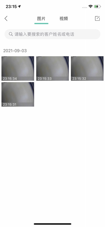 muchappv1.2.1 °