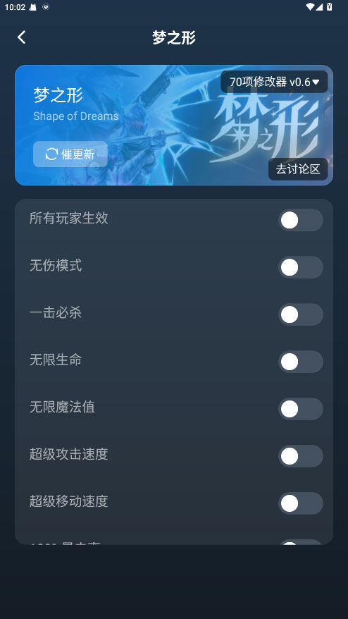 Ӱ޸v1.0.2 °