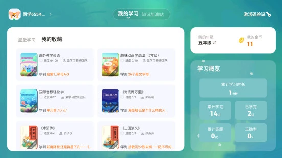 ߶appv1.5.1.1 ׿