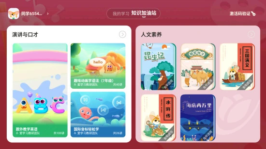 ߶appv1.5.1.1 ׿