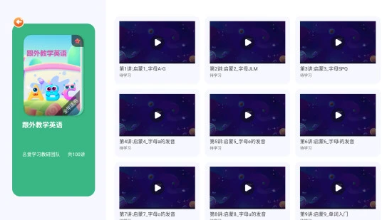 ߶appv1.5.1.1 ׿