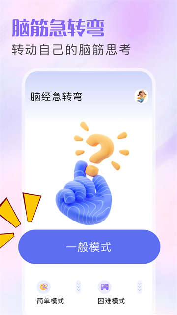 °(Ǻ)v1.0.2 ׿