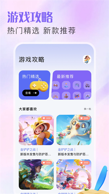 °(Ǻ)v1.0.2 ׿