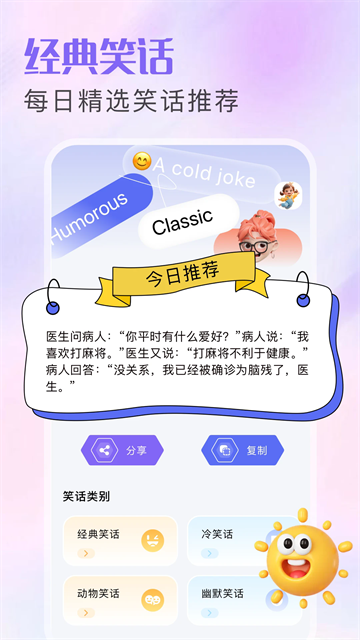 °(Ǻ)v1.0.2 ׿