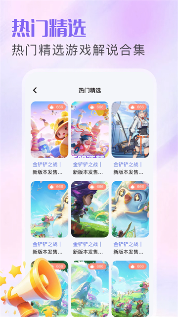 °(Ǻ)v1.0.2 ׿