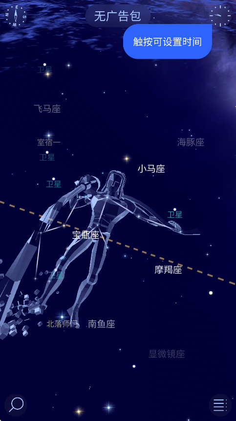starwalk2ٷ(Star Walk 2װ)v2.18.0 °