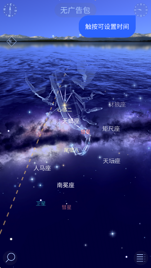 starwalk2ٷ(Star Walk 2װ)v2.18.0 °
