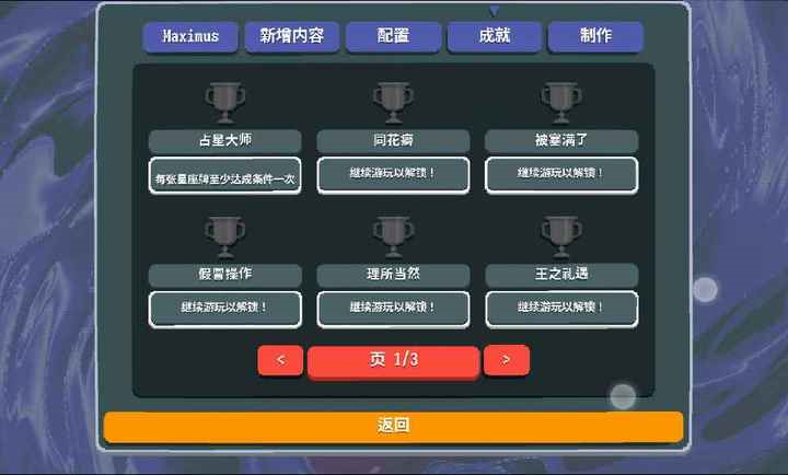 СƵģ°(Maximus)v1.2.2b-910a ٷ