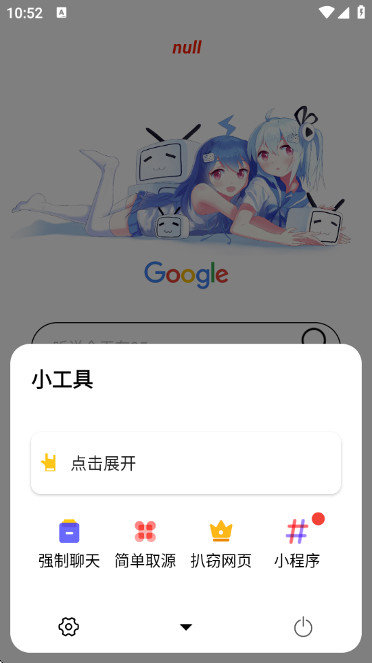 ADٷv8.0.0 ׿
