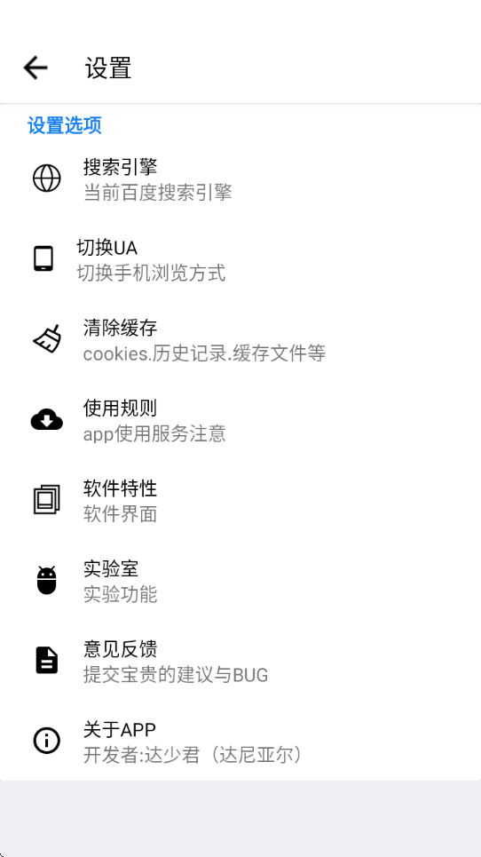ADٷv8.0.0 ׿