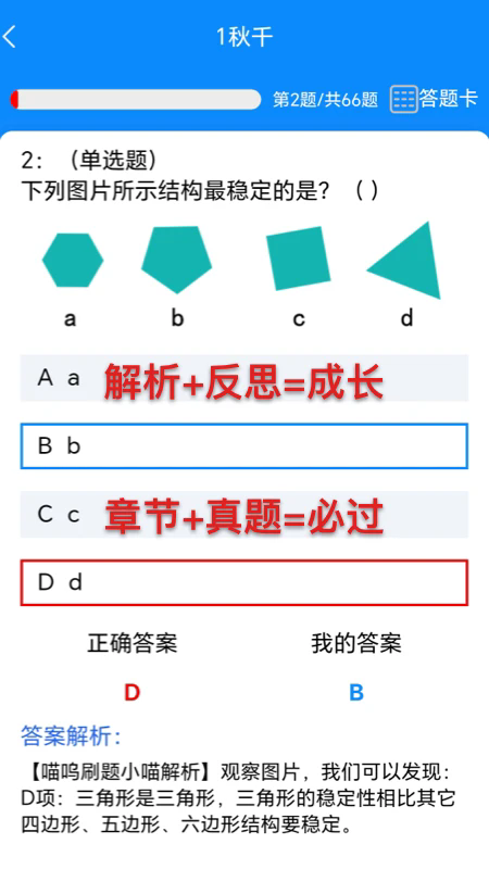 ˢappv1.0 °