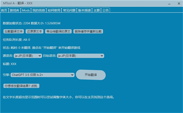 MTool׿v1.0 °