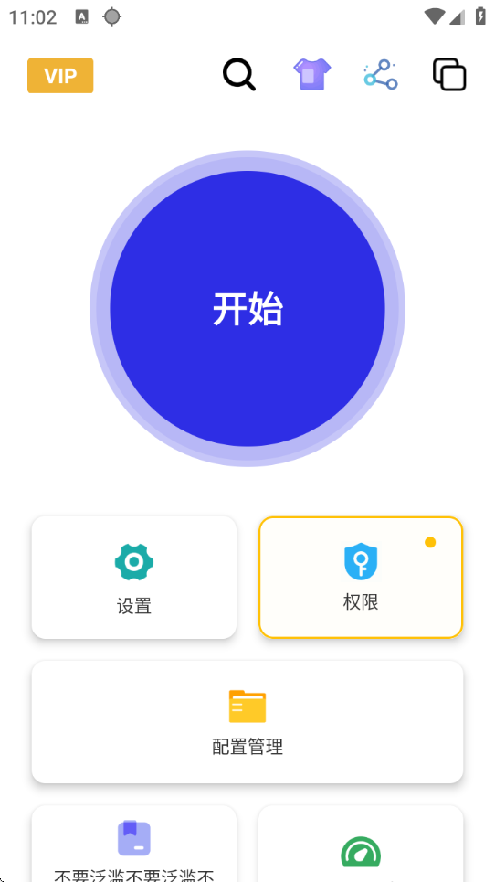 Сٷv2.9.66 °