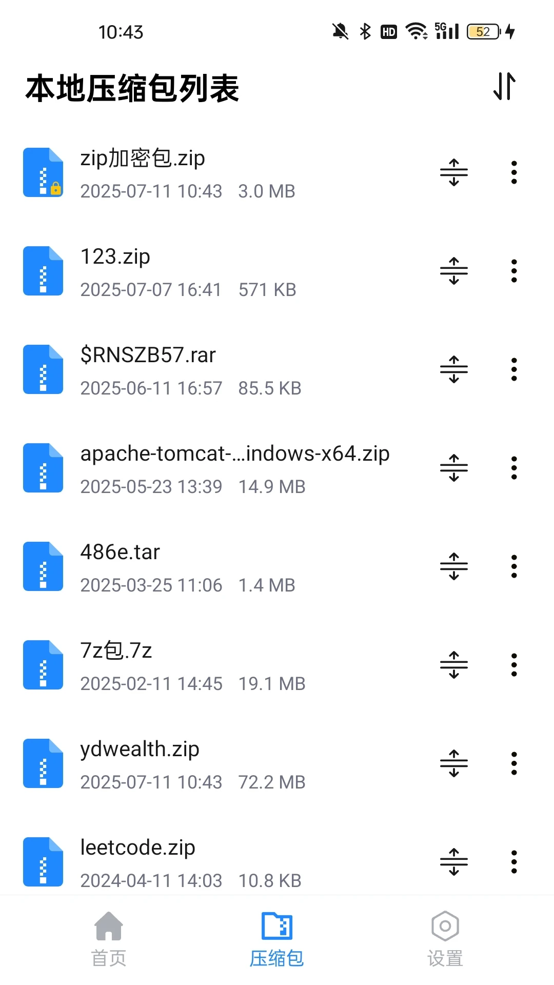ȫļѹappvV2.0.105.CM ׿