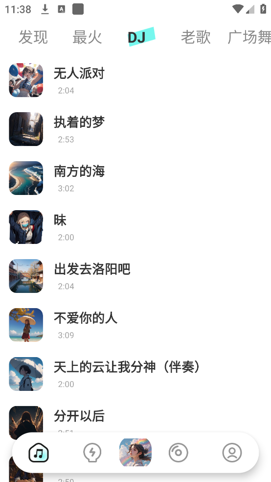 ѳDJappv1.0.4 ׿