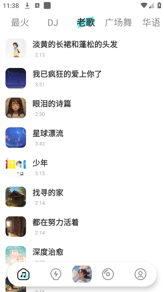 ѳDJappv1.0.4 ׿