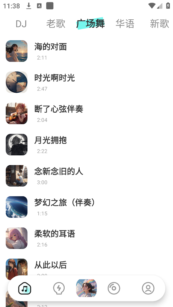 ѳDJappv1.0.4 ׿