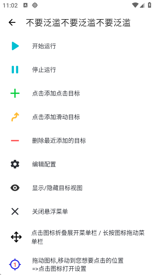 Сٷv2.9.66 °