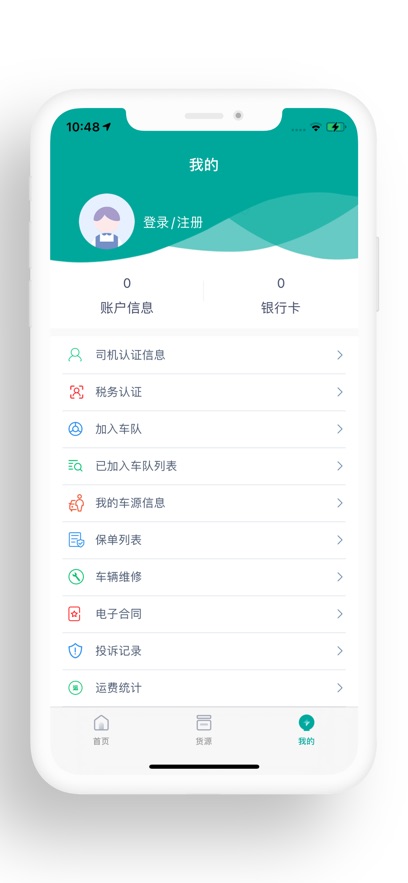 ˰˾appٷذװ°v1.7.8 ׿