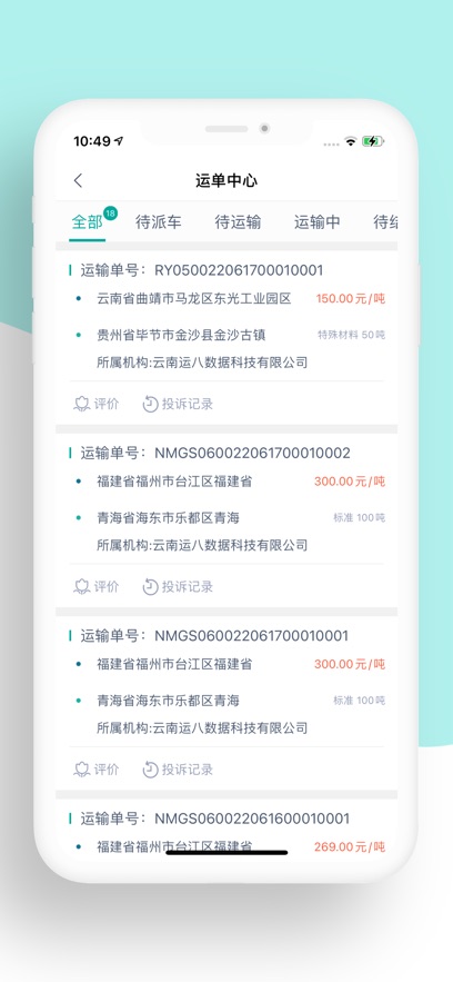 ˰˾appٷذװ°v1.7.8 ׿