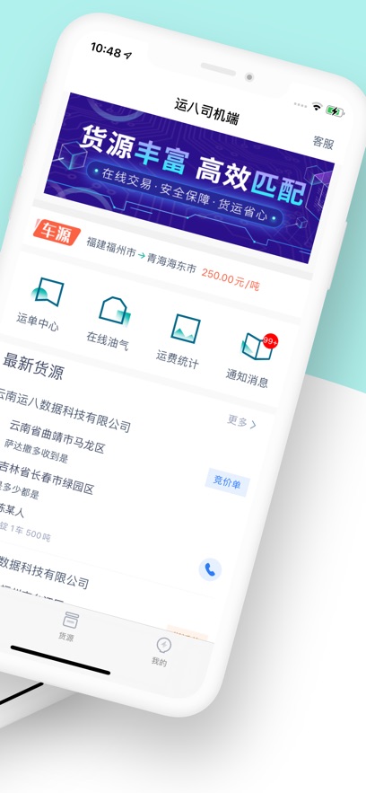 ˰˾appٷذװ°v1.7.8 ׿