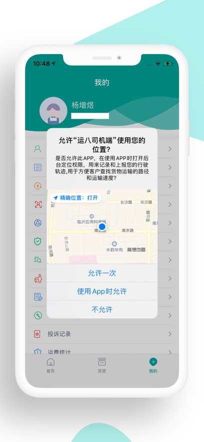 ˰˾appٷذװ°v1.7.8 ׿