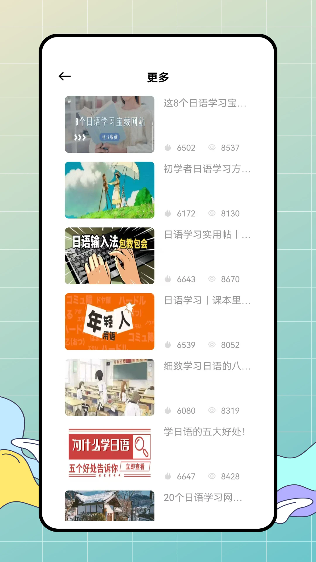 jlpt￼ٷv1.0.0 ׿