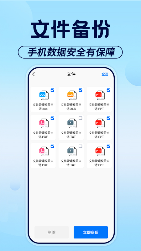 ¼appv1.1.0 °