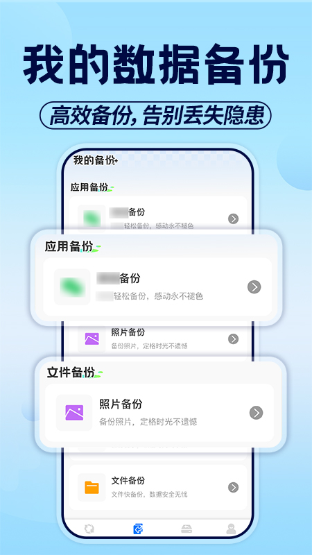 ¼appv1.1.0 °