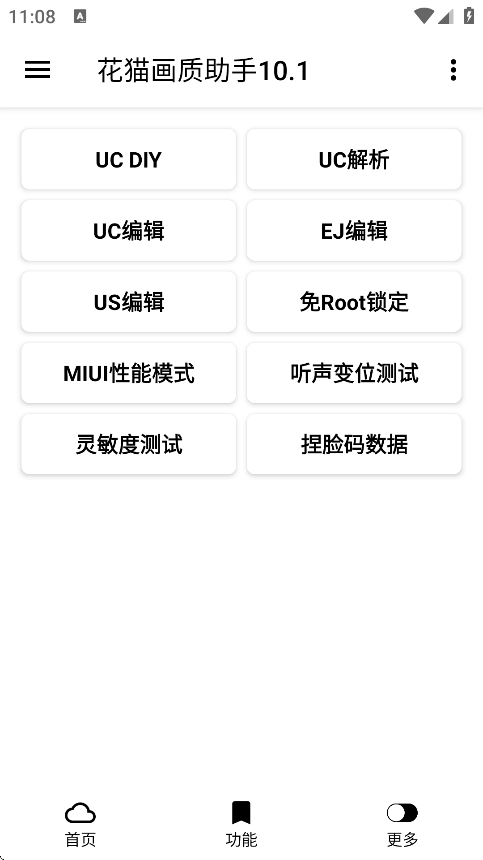 è10.1Ϸv10.2 °