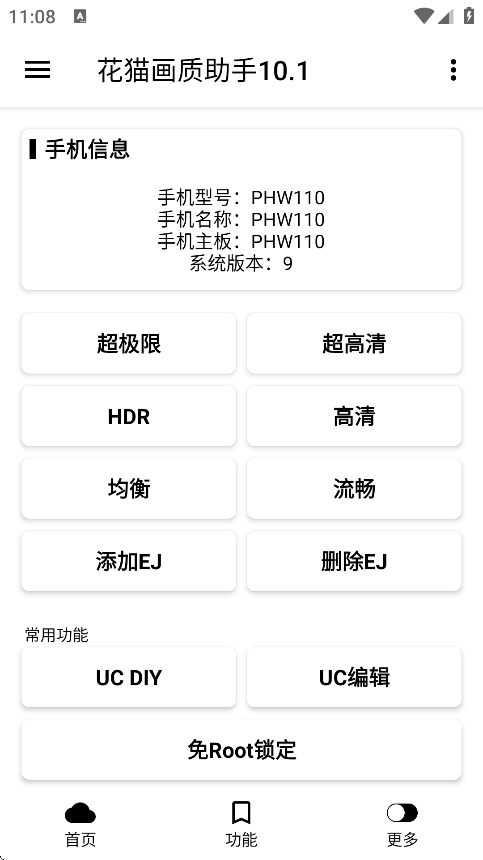 è10.1Ϸv10.2 °