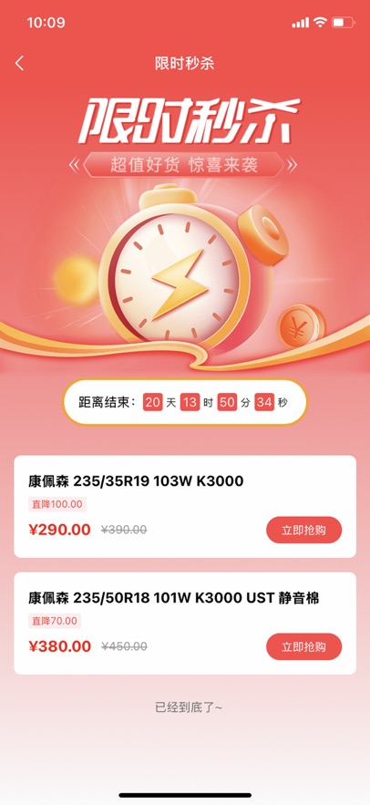 ̥app׿v1.0.43_2023-09-13 15-48-43 °