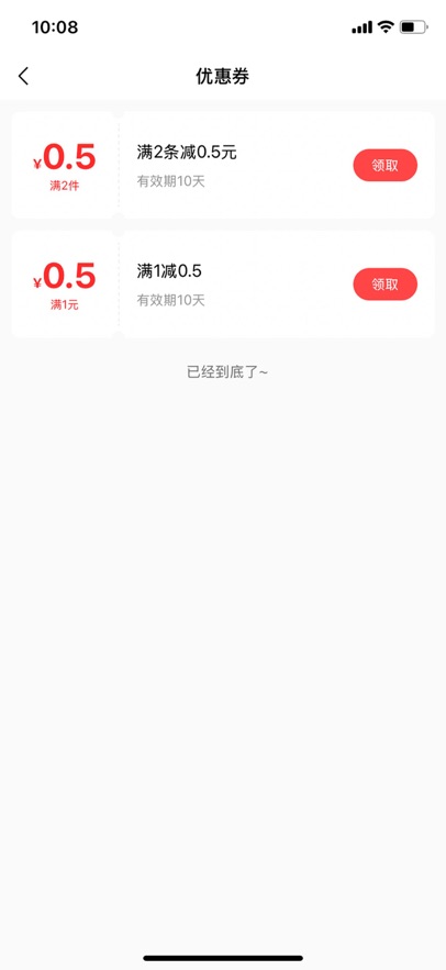 ̥app׿v1.0.43_2023-09-13 15-48-43 °