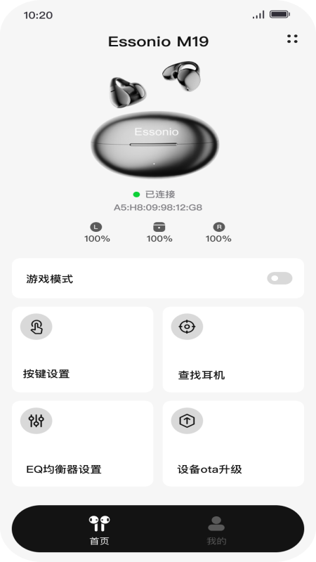 essonioappv1.0.1 ׿