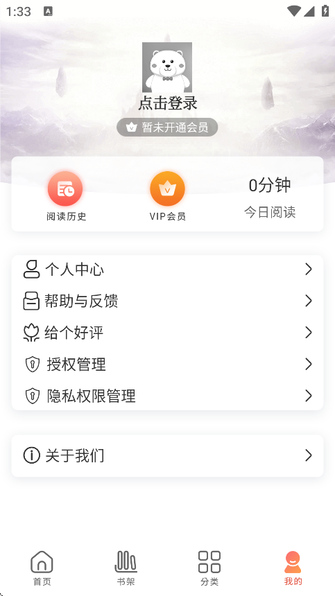 ĳȤĶ(С˵)v1.2 °