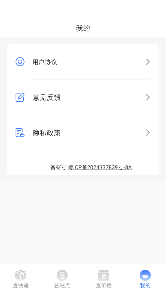 ȫٲappv4.6 ׿