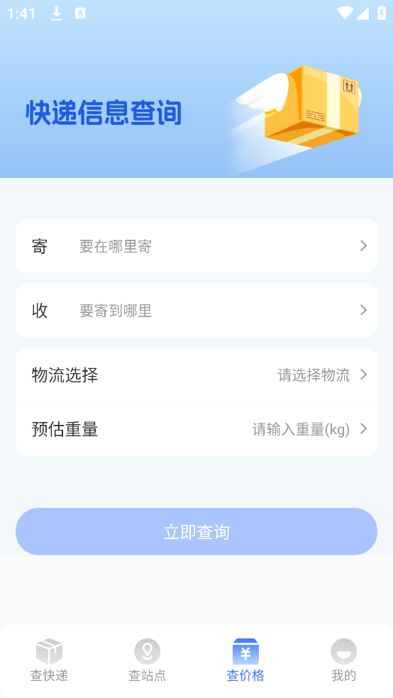 ȫٲappv4.6 ׿