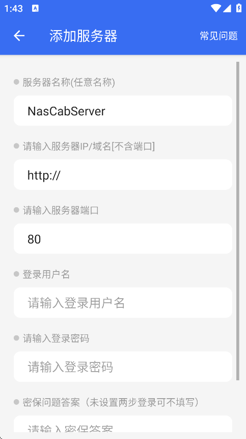 NasCab°v4.9 ٷ