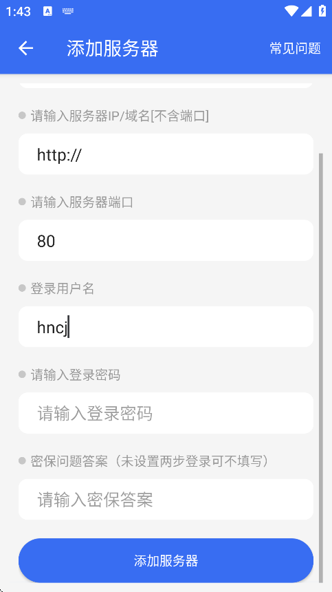 NasCab°v4.9 ٷ