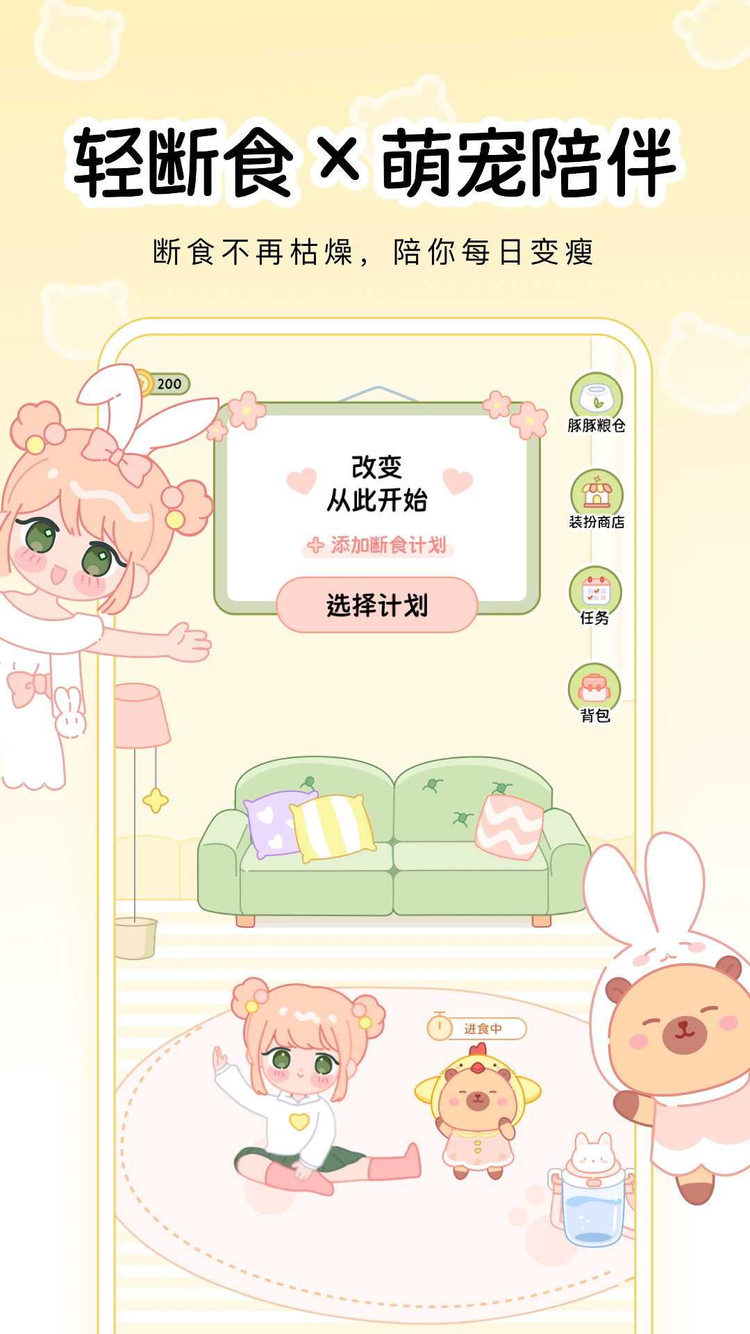 ʳappv1.0.0 ׿