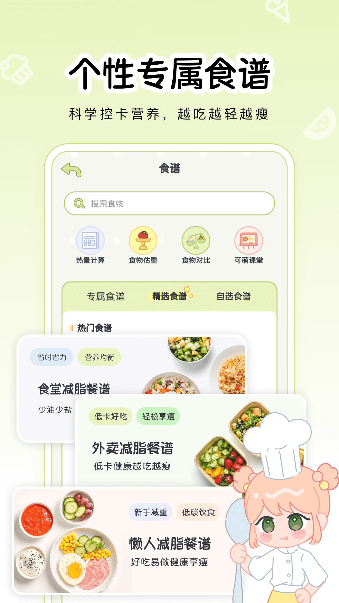 ʳappv1.0.0 ׿