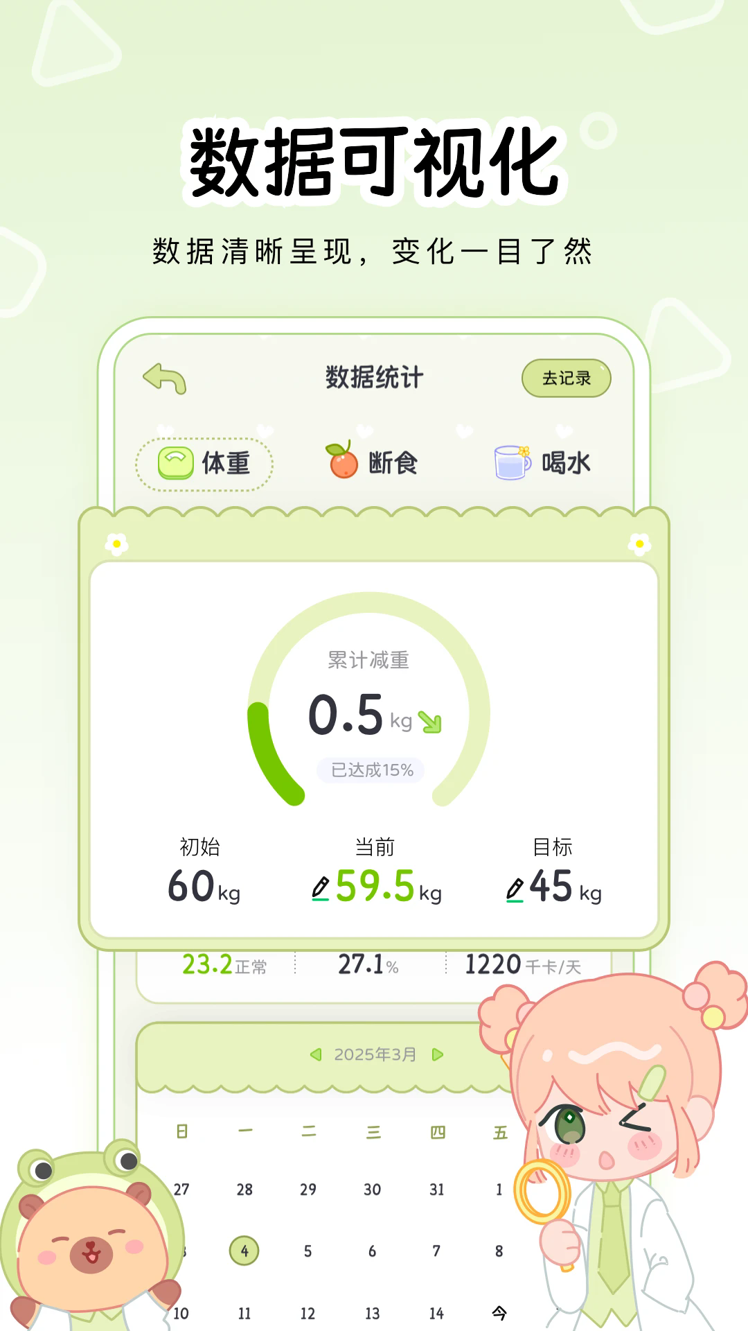 ʳappv1.0.0 ׿